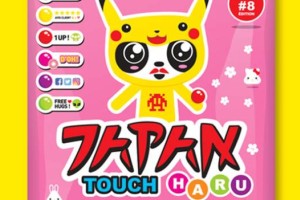 Japan Touch Haru & Geek Touch - 8e Edition !