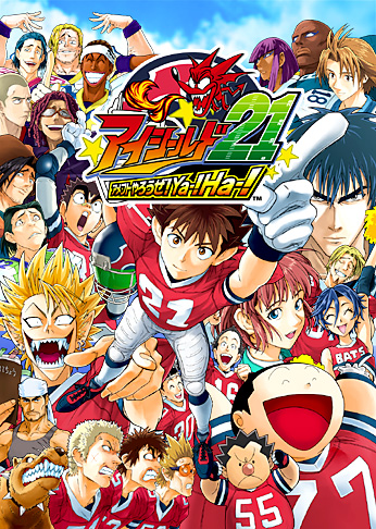 Eyeshield_21.jpg