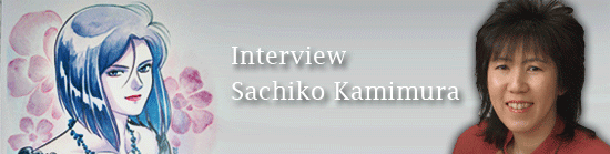 Sachiko Kamimura - das Interview