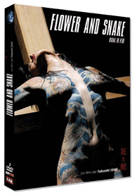 Flower and Snake - Kubik Video Flower and Snake - Kubik Video