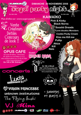 Sugoi Party