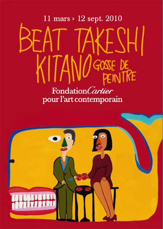 Beat Takeshi Kitano, Gosse de peintre Beat Takeshi Kitano, Gosse de peintre