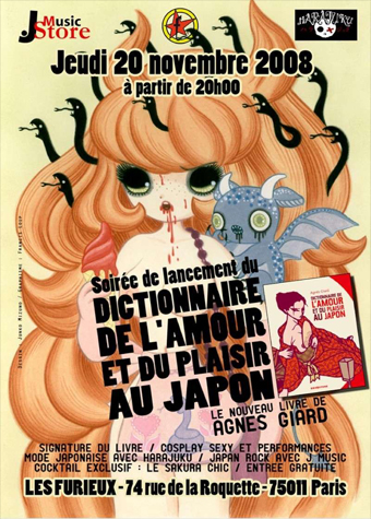 Soir�e Ero-Pop Culturelle Japonaise