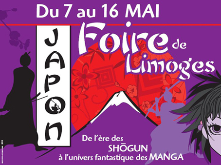 Foire de Limoges Foire de Limoges