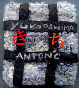 � HIRATA 