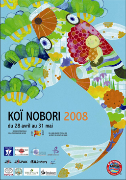 Koi Nobori 2008