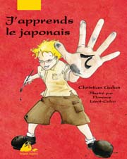 Park Life - Edition Philippe Picquier