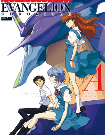 Evangelion Chronicle - Side A