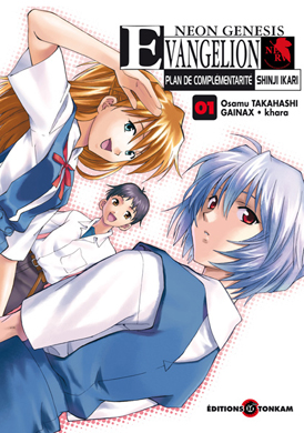 Neon Genesis Evangelion - Plan de compl�mentarit� Shinji Ikari - Tome 1