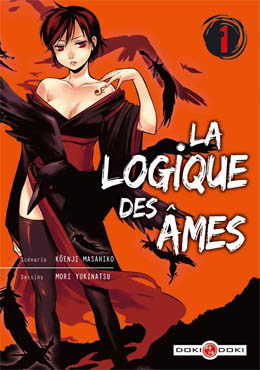 La Logique des Âmes - Tome 1 La Logique des Âmes - Tome 1