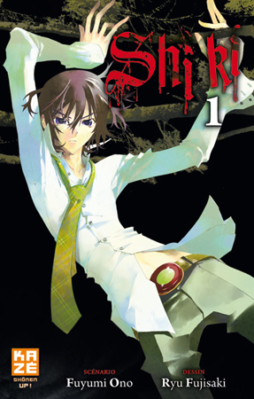 Shi ki - Tome 1 Shi ki - Tome 1
