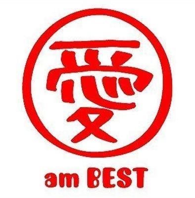 Ai am best