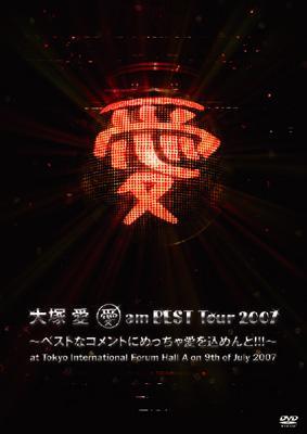 DVD Tournée 2007 d'Ai Otsuka 