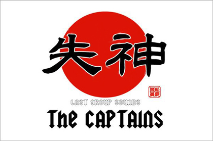 THE CAPTAINS