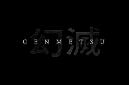 Genmetsu