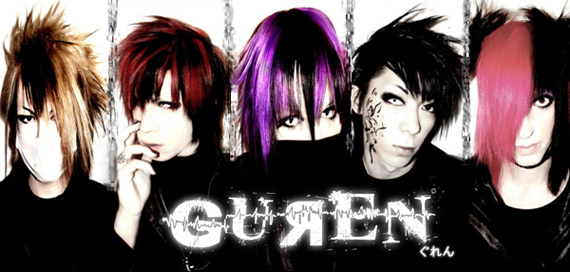 Guren
