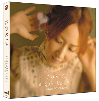 Kokia - haben Sie ga Kikoeru Kokia - haben Sie ga Kikoeru