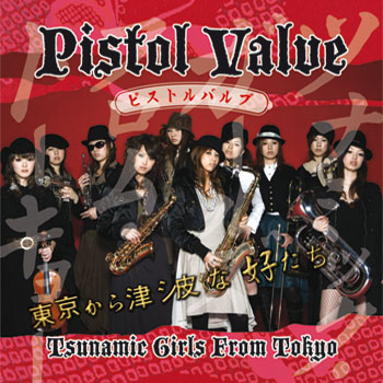 Pistol Klep - Tsunamic Girls from Tokio
