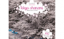 Tokyo Ohanami