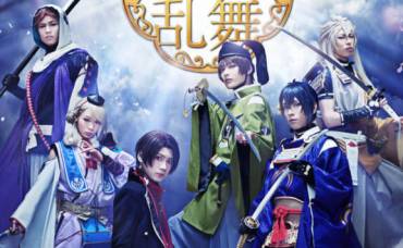 Touken Ranbu : The Musical à Paris