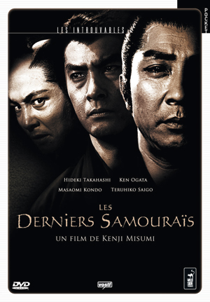 Les Derniers Samourais - Collection "Les Introuvables"