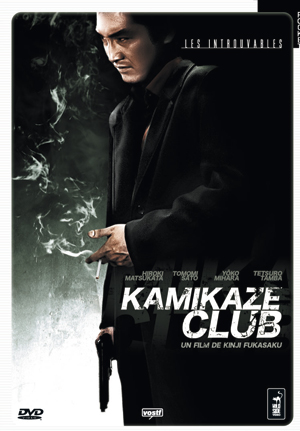 Kamikaze Club - Collection "Les Introuvables"
