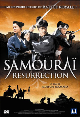 Samourai Résurrection