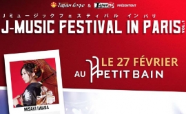 J-Music Festival in Paris : rendez-vous le 27 février !